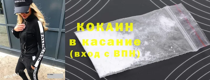 Магазины продажи наркотиков Белозерск A PVP  Cocaine  АМФ  МАРИХУАНА  Гашиш 