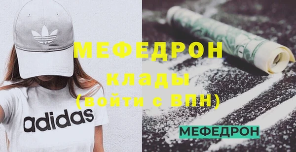 меф VHQ Горняк