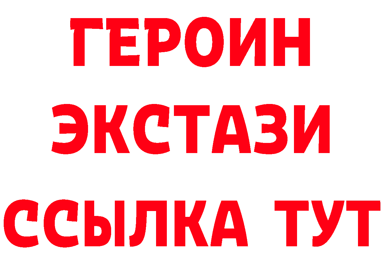 ГАШ 40% ТГК зеркало площадка мега Белозерск